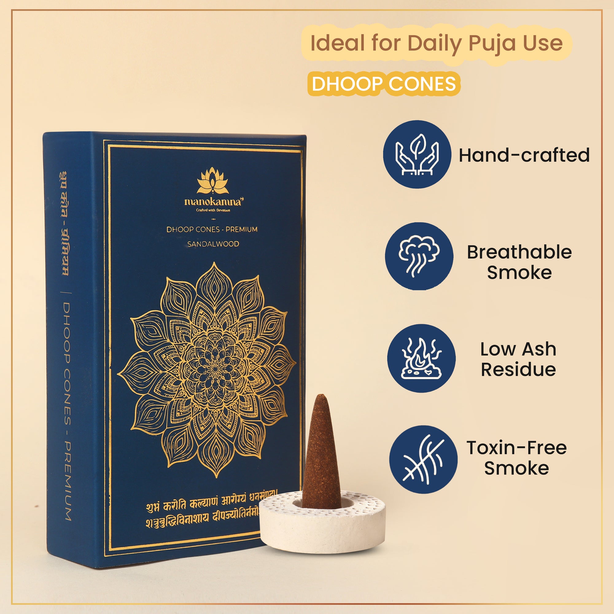 Manokamna Fresh Flower Dhoop Cone (Pack of 2)
