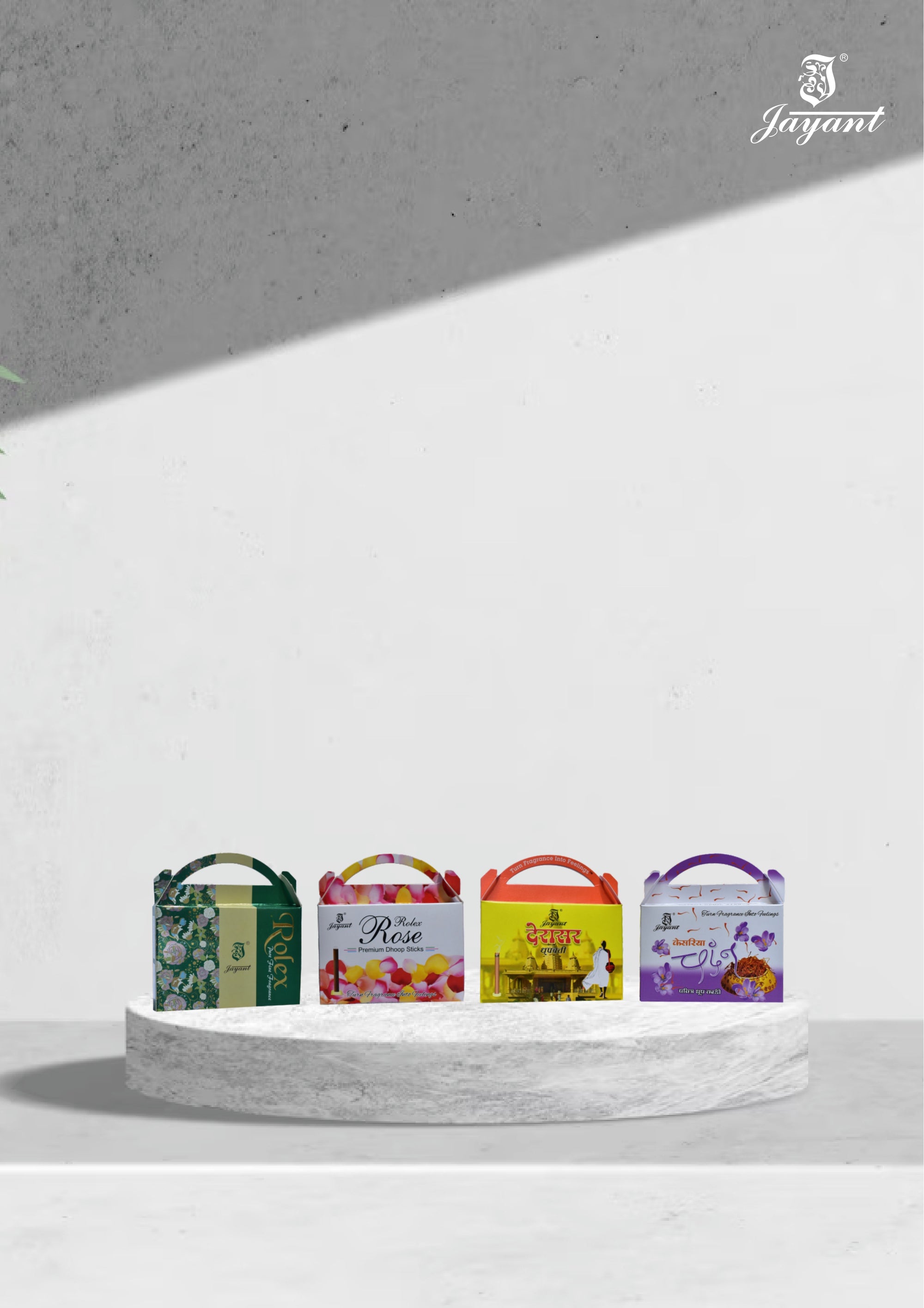 Jayant Premium Incense Dhoop Collection