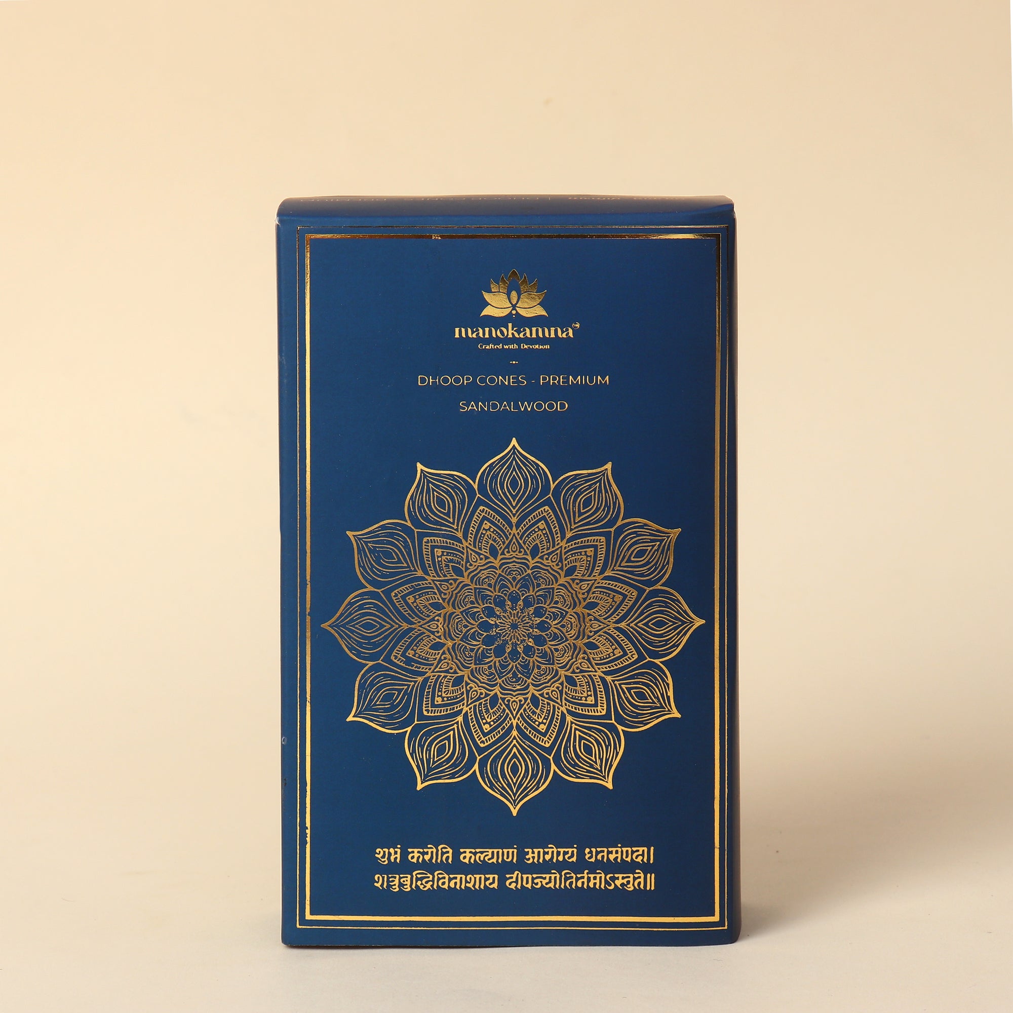 Manokamna Fresh Flower Dhoop Cone (Pack of 2)