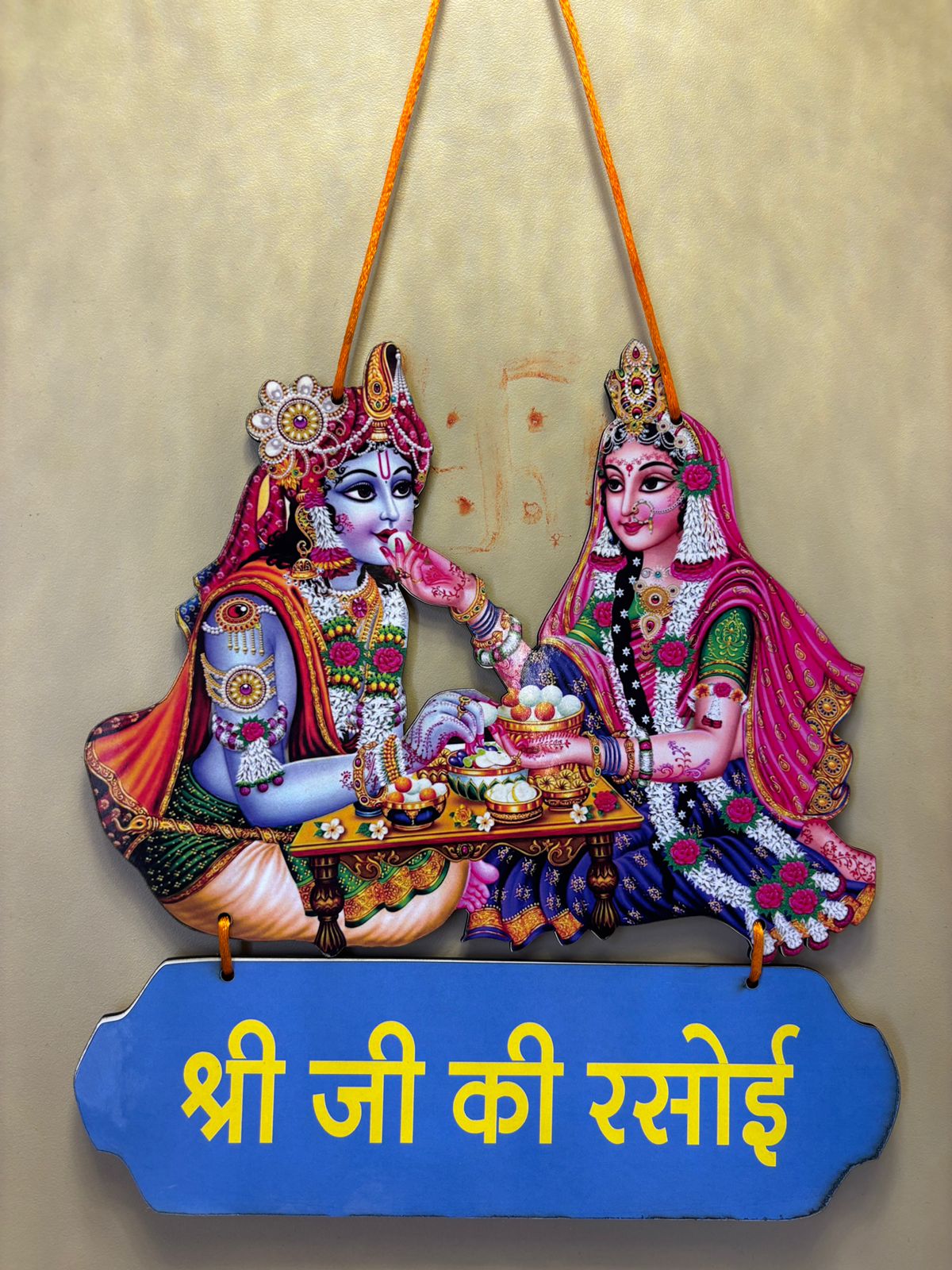 Kri-Radhey ShreeJi rasoi hanging