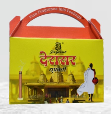 Jayant Premium Incense Dhoop Collection