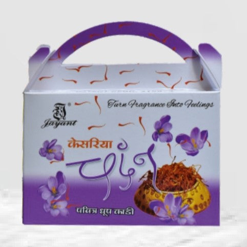 Jayant Premium Incense Dhoop Collection