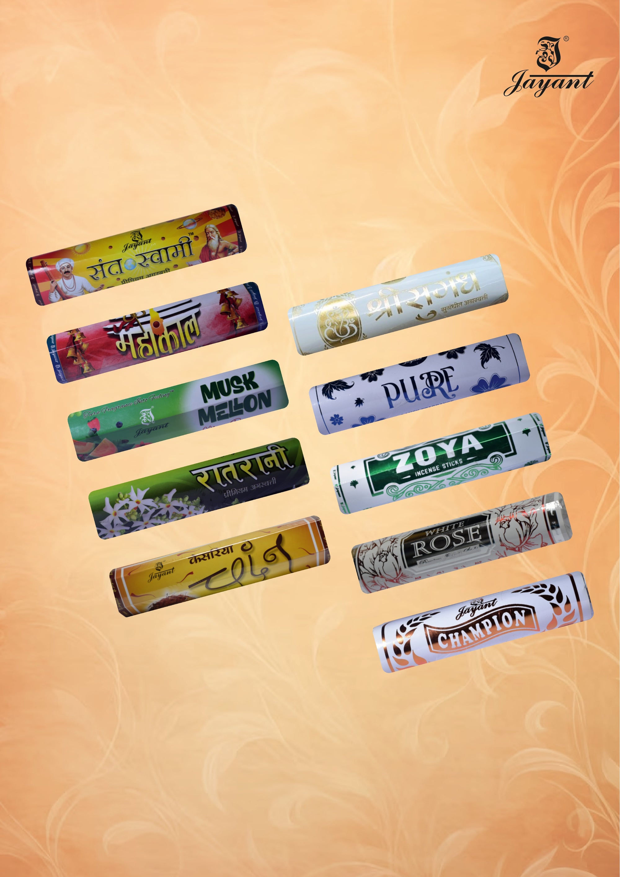 Jayant's Round Rolls Collection