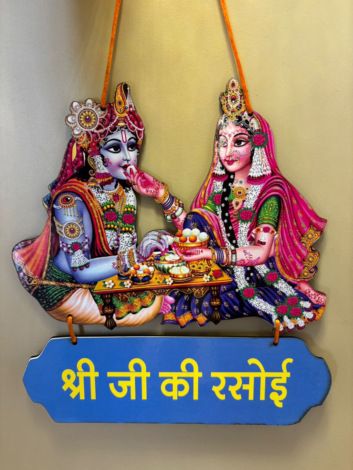 Kri-Radhey ShreeJi rasoi hanging