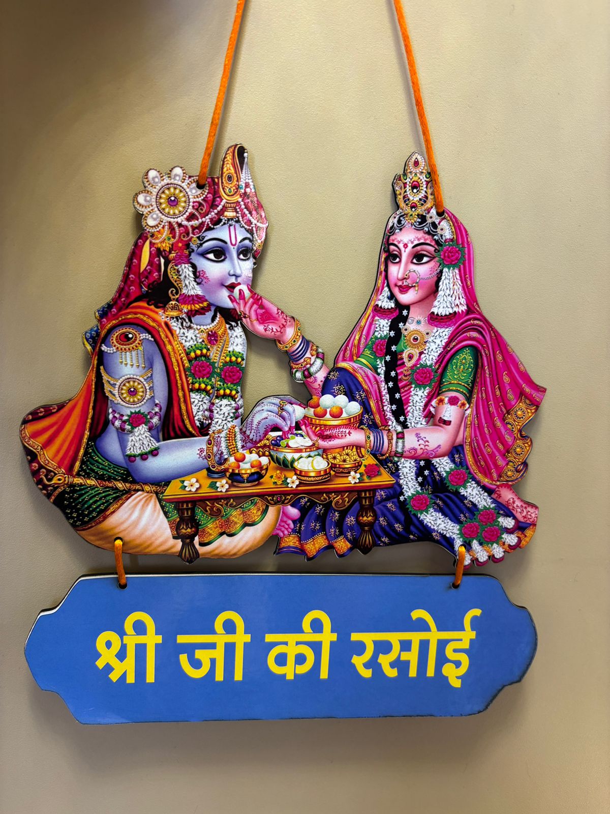 Kri-Radhey ShreeJi rasoi hanging